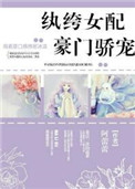 不正常博物图鉴