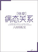 彼时情深，此时意浓