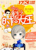 农家福娃