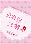凤鸣九霄番外h（菩提劫同人）
