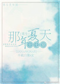 小寡妇与杀猪刀