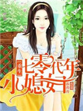 我又初恋了