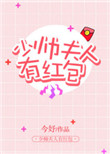 他知道风从哪个方向来