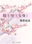 与光