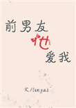 东风恶