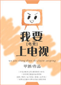 九零年代之财运亨通