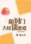 第一侯（重生）