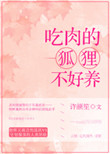 穿越之理想生活