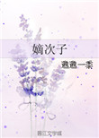 我，恶女，打钱！（快穿）