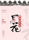 重返高一