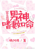 少年的你，如此美丽