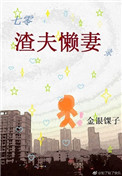 战鹰2