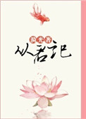 大狙4
