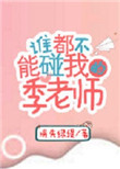 橙色以右