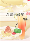 南禅