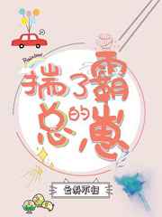诱捕(高H)