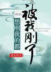 独裁之剑