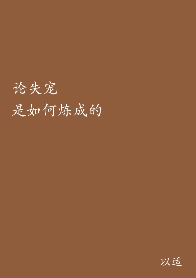 双生花（父女GH）