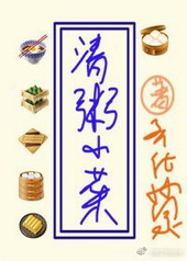 心坟