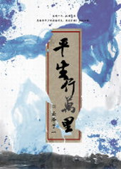 我想和你过好这人生