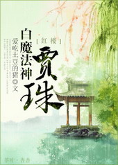 野火