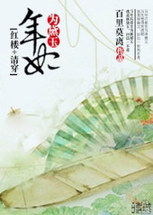 过来，让我抱一下