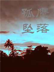 你在终点，我在原地