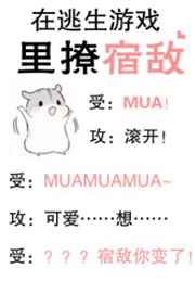 女配逆袭记[快穿]