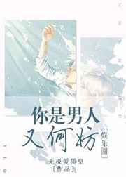 王府宠妃（重生）