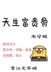 雙性孕夫仲介所 BL