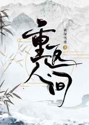 天辰