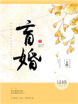 第一道派魔导师！
