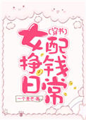 小先生