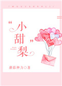 提灯映桃花