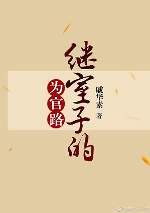 符皇