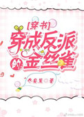 重回十五岁