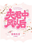 魔道祖师[重生]