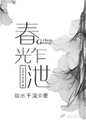 [综漫]从英雄科醒来后