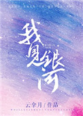 炼神领域