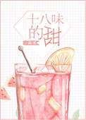 民国之联姻 番外完结