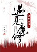 挚野