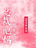 深夜小故事【脑洞集】