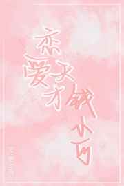 带着仓库闯位面