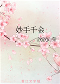我在末世有套房
