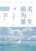 天官赐福 完结+番外