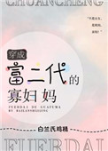 吾妻多娇