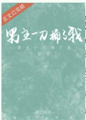 太玄战记