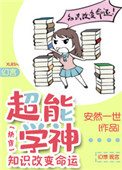 他是禁忌（姐弟1V1 高H）