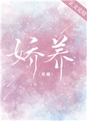 重生之学霸生涯