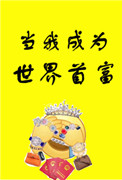 废后将军